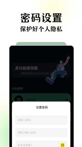 碧海剧场安卓版图1
