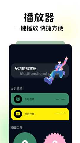 碧海剧场安卓版图2