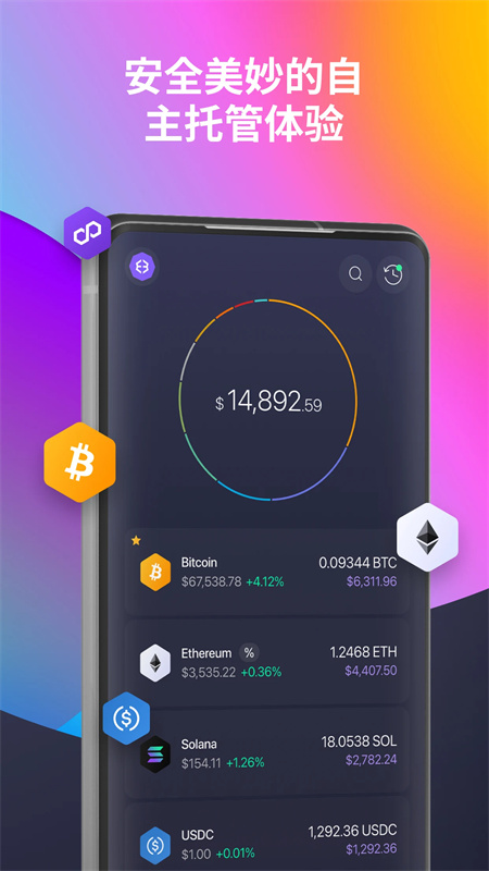 新ddpay钱包官方版最新版本图3