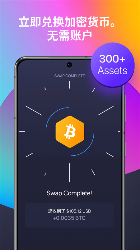新ddpay钱包官方版最新版本图1
