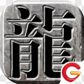 芳华沉默传奇