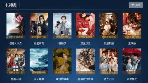聚星影院官网版图2