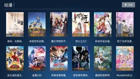 聚星影院官网版图3