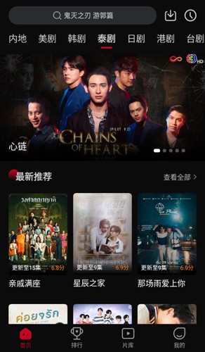 双鱼视频app图2