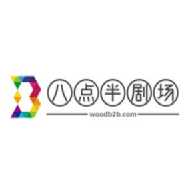 八点半剧场软件合集