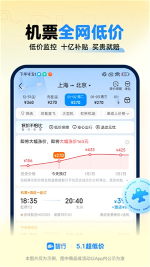 伊对官方版图3