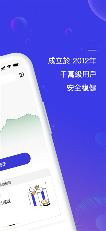 币看bitkan官网版图1