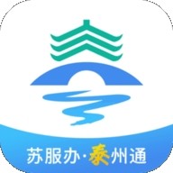 泰州通app