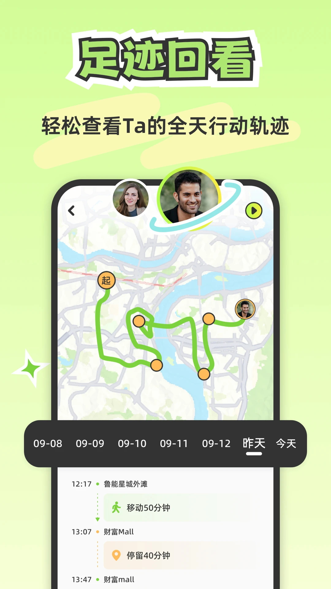 Lookus安卓版图1