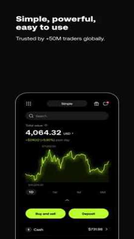 恒星币app手机版截图3