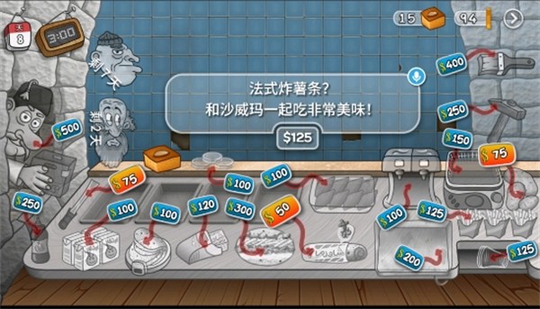 沙威玛传奇官网版图2