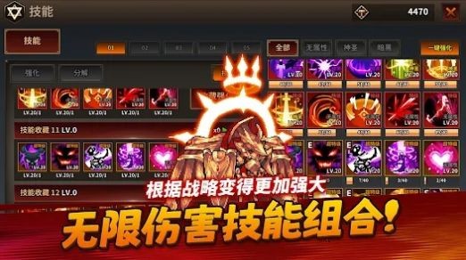 半神养成记官方版图1