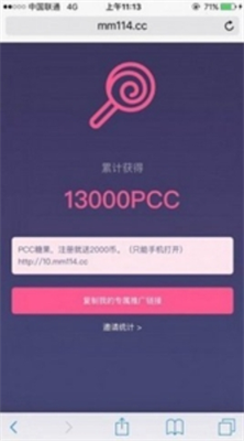 巨币交易所图3
