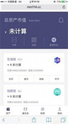 巨币交易所图2