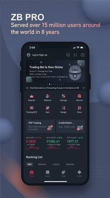 中币交易所app图3