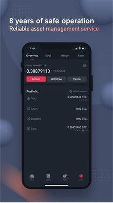 中币交易所app图1