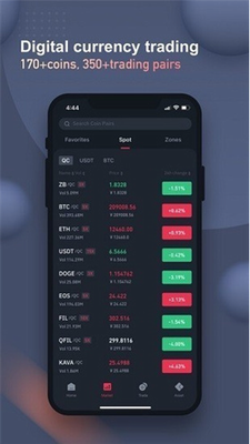 中币交易所app图2