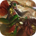 摩登三国2官方版