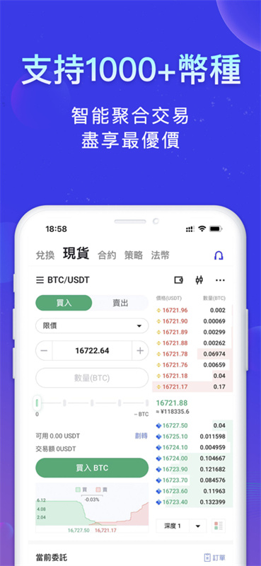 币看bitkan最新版图3