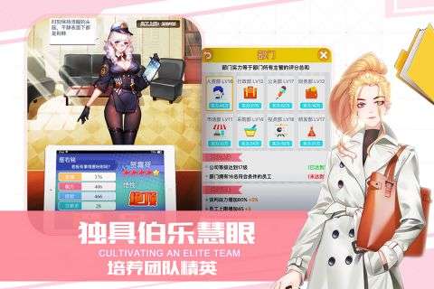 猎场图1