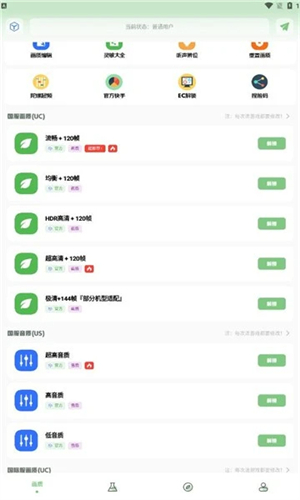 LX吃鸡工具箱(3)