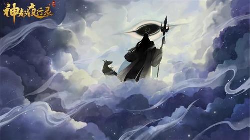 神都夜行录(4)