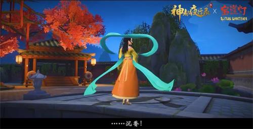 神都夜行录(3)