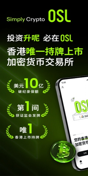 Safex安卓版图1