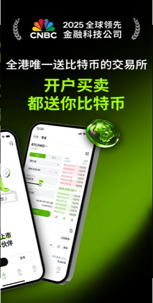 Safex交易所图2