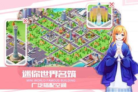 猎场官方版图3