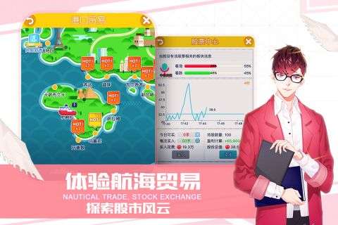 猎场官方版图2