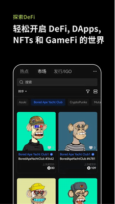 cro交易所图3