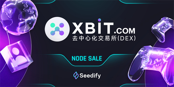 XBIT交易所官方正版图1