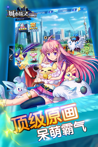 口袋大师(4)
