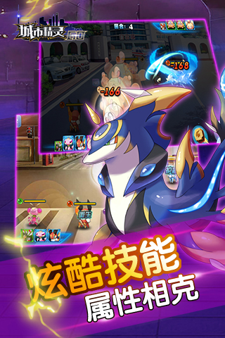 口袋大师(2)