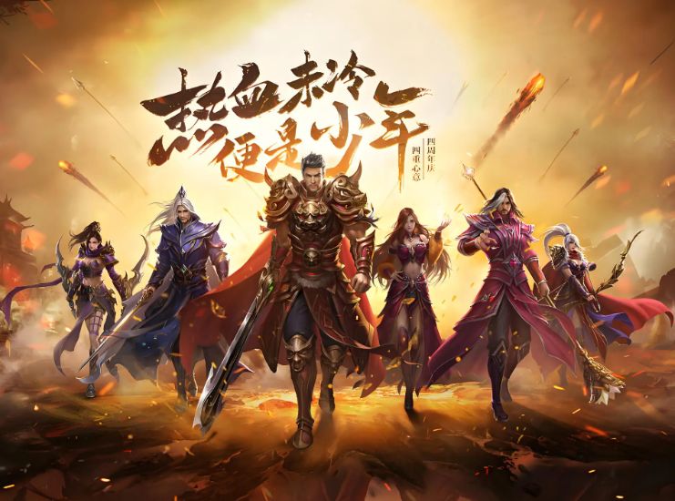 超变传奇新传奇无双