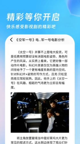 555影视app官方安卓版3.0.8图3