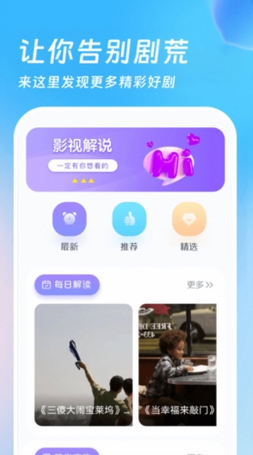 555影视app官方安卓版3.0.8图4