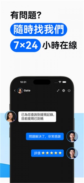 芝麻app交易所图1