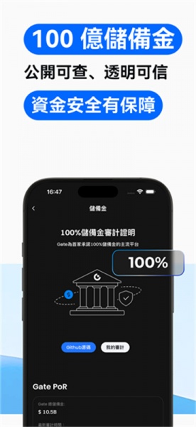 芝麻app交易所图2
