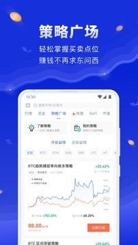 币世界app最新版图1