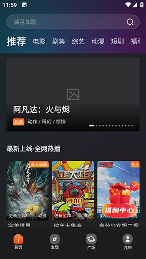 555影视免费追剧app图2