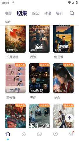 555影视无广告版最新版本图1