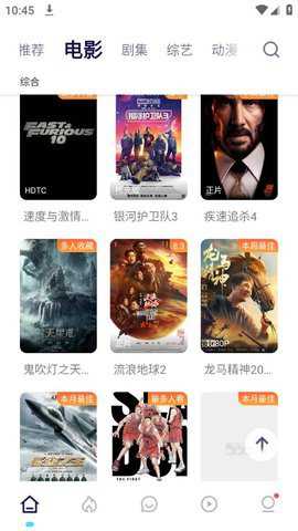 555影视无广告版最新版本图2