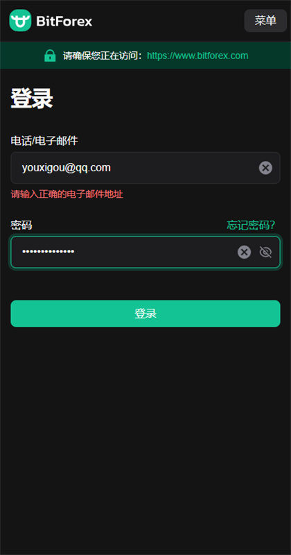 LTC币交易所图2