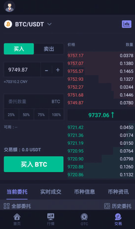 热币交易所最新版图1
