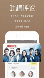 嫩草影视手机版图3