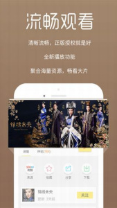 嫩草影视手机版图2