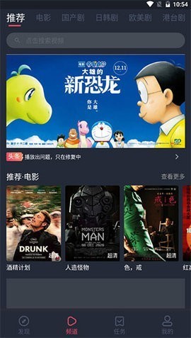 嫩草影视免费安卓版图1