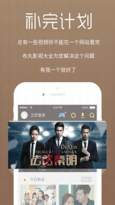 嫩草影视官方最新版图2